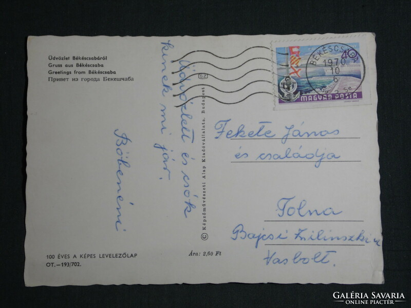 Postcard, Békéscsaba, mosaic details, Rózsa Ferenc high school, church, hotel, Kőrös, Ikarus bus
