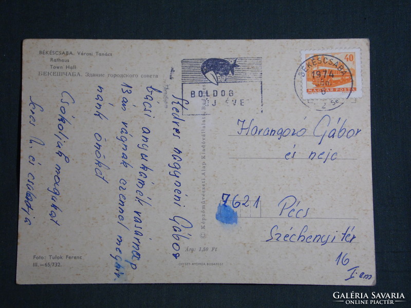 Postcard, Békéscsaba, town hall view, detail