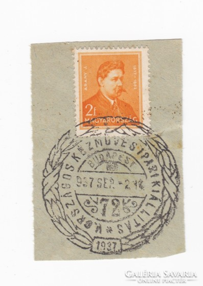 National handicraft exhibition 1937 - first day stamp