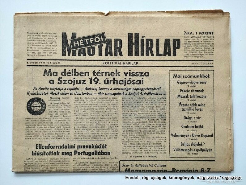 1975 July 21 / Monday's Hungarian newspaper / original, old newspaper no.: 26855