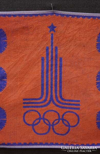 1980 Moscow Olympics gift souvenir rarity large terry towel bath towel
