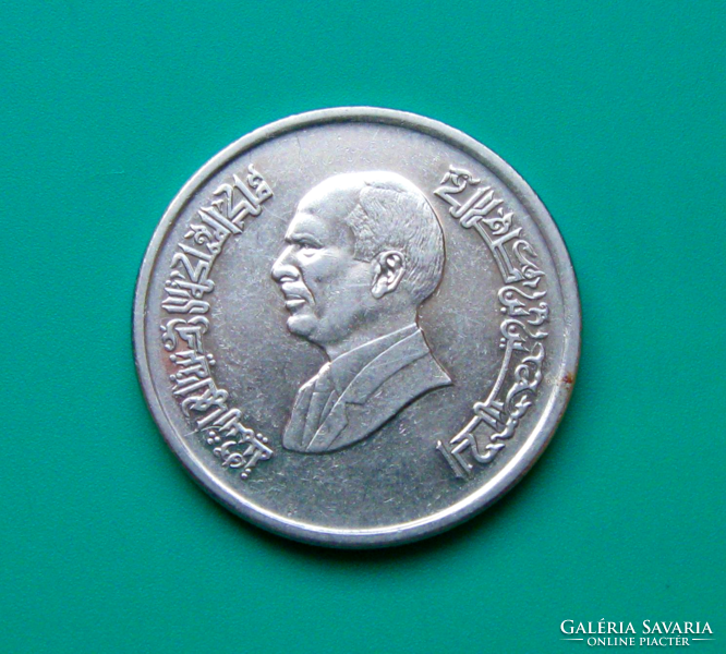 Jordan - 10 piastres, 1996 (ah1382) - circulation coin