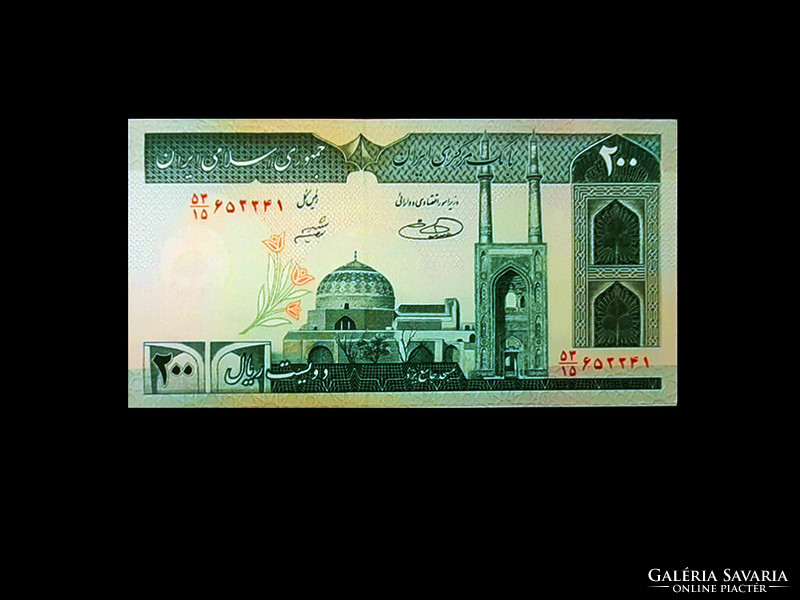 Unc - 200 rials - 1982 - Iran