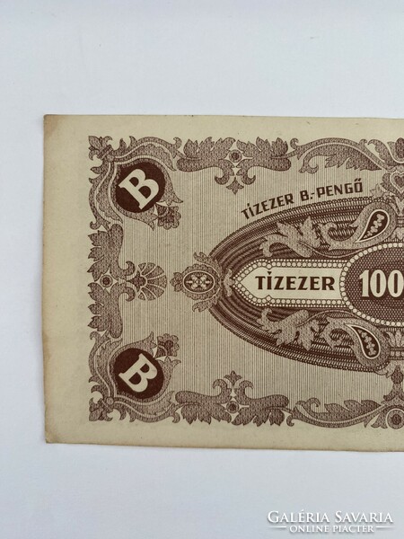 Tízezer B.-pengő 10000 b.-pengő 1946 Nyomdahibás! Elcsúszott előlap és hátlap