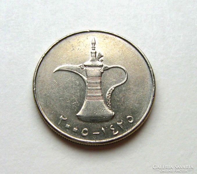 United Arab Emirates - 1 dirham, 1425 (2005) - circulation coin