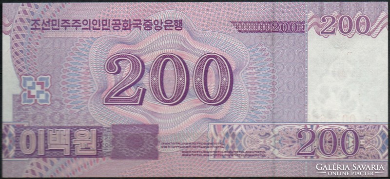 D - 025 -  Külföldi bankjegyek:  2008 Észak Korea 200 won UNC