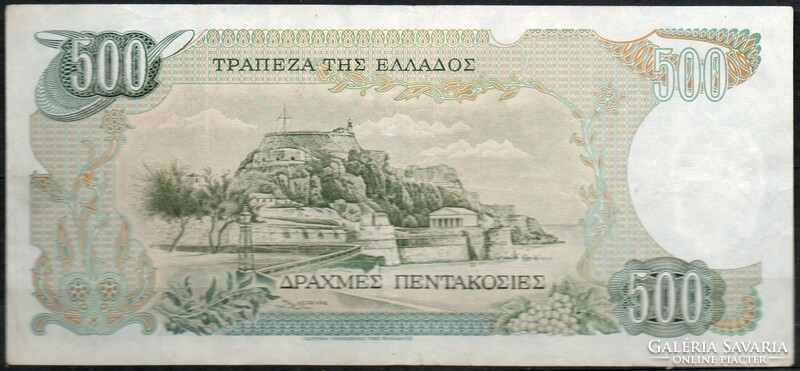 D - 032 -  Külföldi bankjegyek:  1983 Görögország  500 drachma