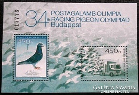 B376 / 2015 fauna of Hungary ix. - Postal pigeon Olympic block postman