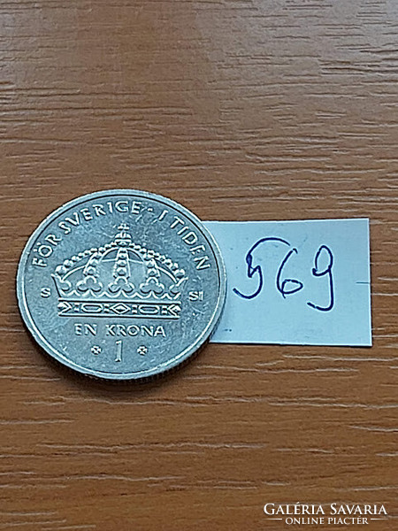 Sweden 1 kroner 2008 xvi. King Gustav Károly, copper-nickel 569