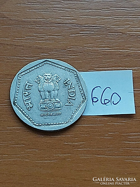 India 1 Rupee 1985h (Birmingham/UK) Copper-Nickel 660