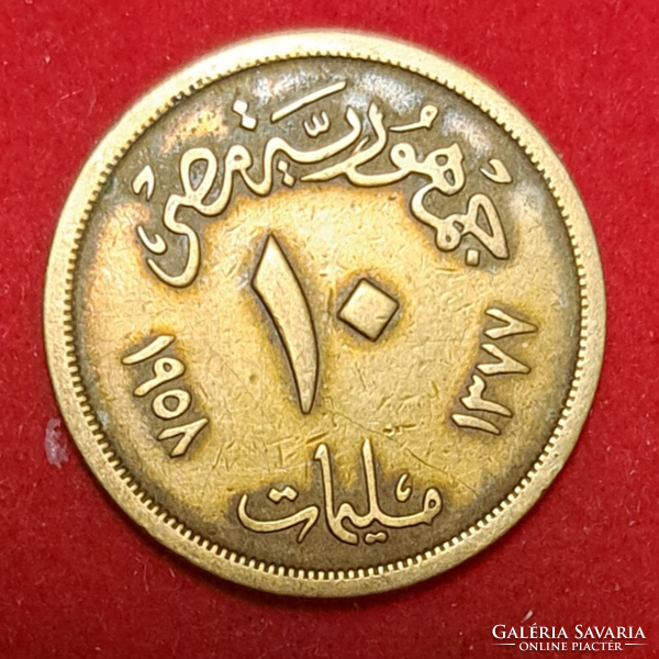 1958. Egyiptom 10 Milliemes  (964)