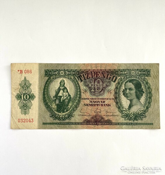 *B 086  Tíz pengő 10 pengő  tízpengő 1936 B* Ritkaság! Csillagos bankjegy gyűjtőknek