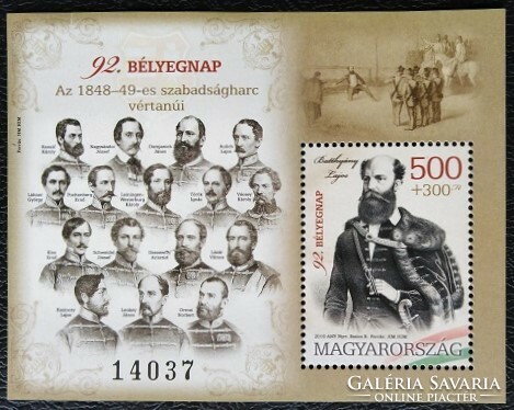 B434 / 2019 stamp day - postmaster of the 1848-9 freedom struggle martyr block