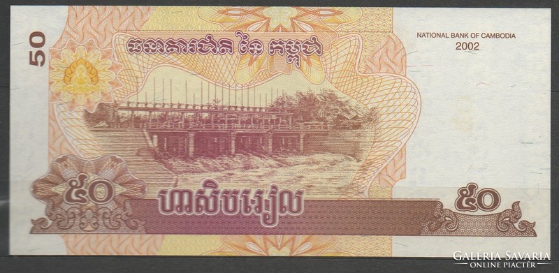 D - 067 -  Külföldi bankjegyek:  2002 Kambodzsa 50 riels  UNC