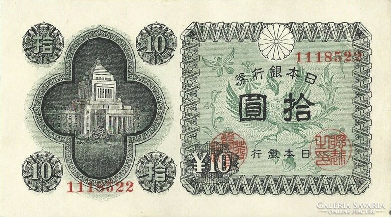 10 yen 1946 Japán aUNC 7 jegyű sorszám