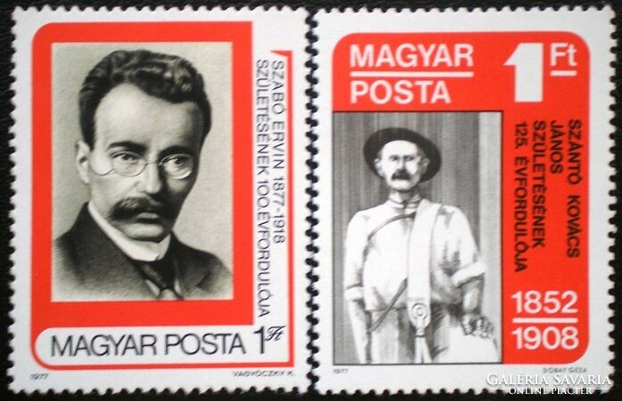 S3230-1 / 19776 labor movement iii. Postage stamp