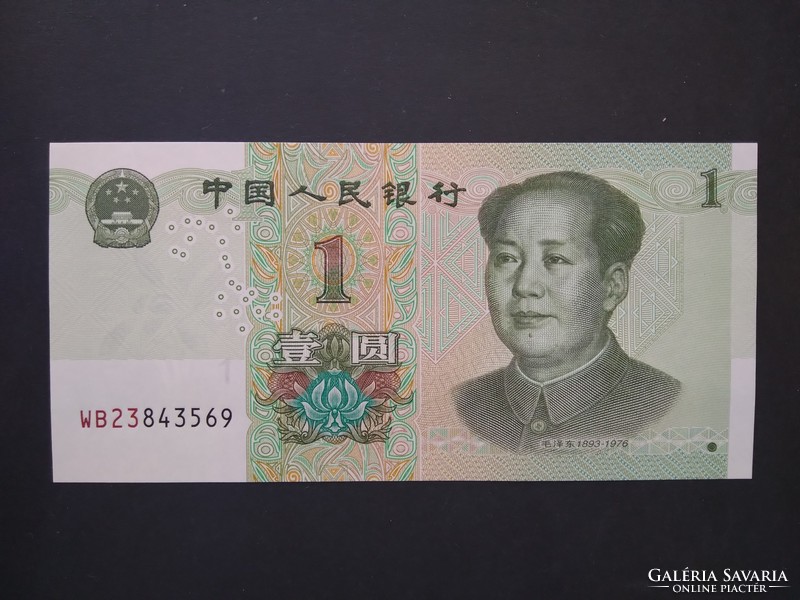 China 1 yuan 2019 oz