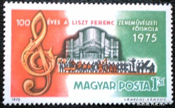 S3075 / 1975 Liszt Ferenc Academy of Music stamp, postage stamp