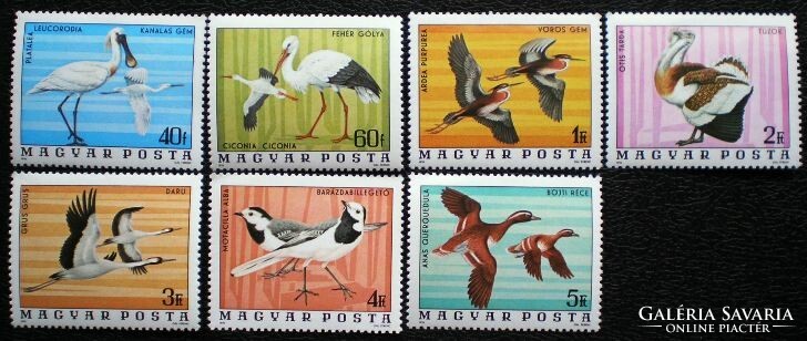 S3162-8 / 1977 birds - birds of Hortobágy stamp set postal clerk