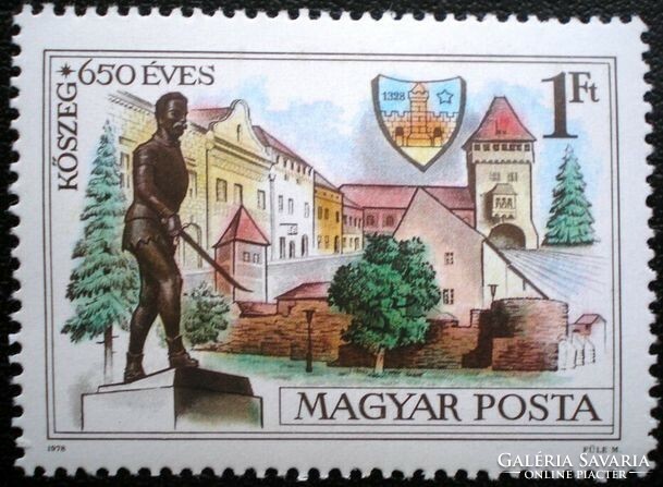 S3295 / 1978 Kőszeg 650 éves bélyeg postatiszta