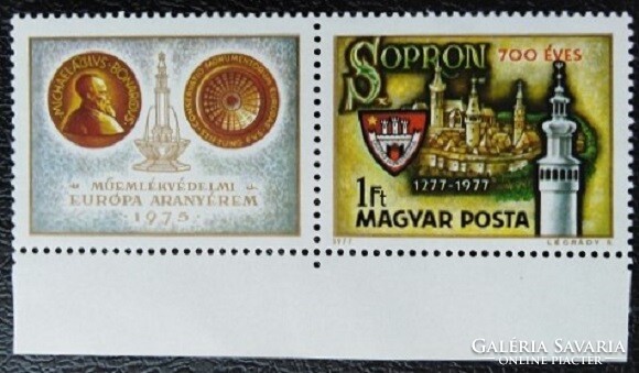 S3197fcsz / 1977 Sopron bélyeg postatiszta fordított pár ívszéli