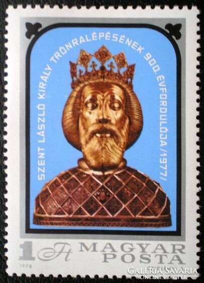 S3294 / 1978 szent laszló stamp postage stamp