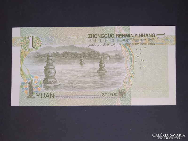 Kína 1 Yuan 2019 Unc