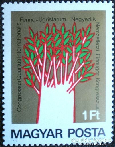 S3057 / 1975 Finno-Ugric congress stamp postal clerk