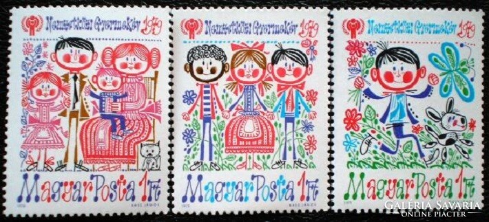 S3310-2 / 1979 international children's year stamp series postal clerk
