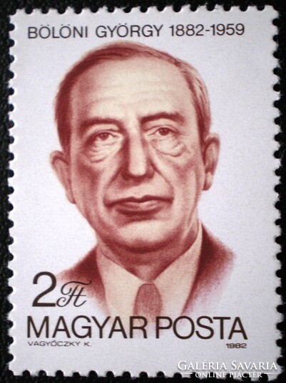 S3541 / 1982 György Bölöni stamp postage stamp