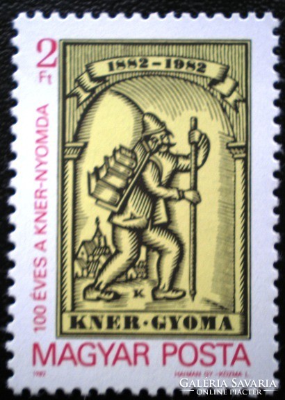 S3537 / 1982 100-year-old kner printing house stamp postage stamp