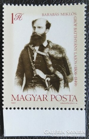 S3441sz / 1981 Gróf Batthyány Lajos bélyeg postatiszta ívszéli
