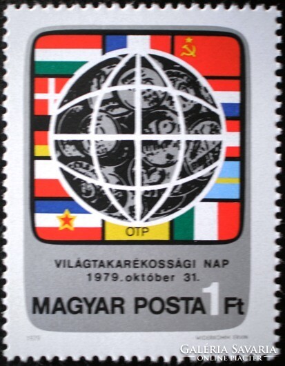 S3355 / 1979 World Savings Day stamp postage stamp