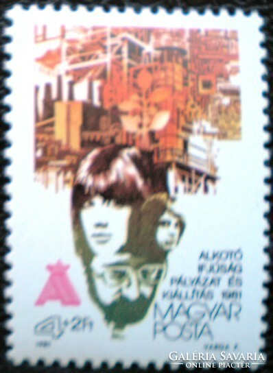 S3469 / 1981 Ifjúságért V. bélyeg postatiszta