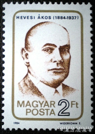 S3644 / 1984 Hevesi ákos stamp postmark
