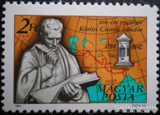 S3625 / 1984 Kőrösi Csoma Sándor bélyeg postatiszta