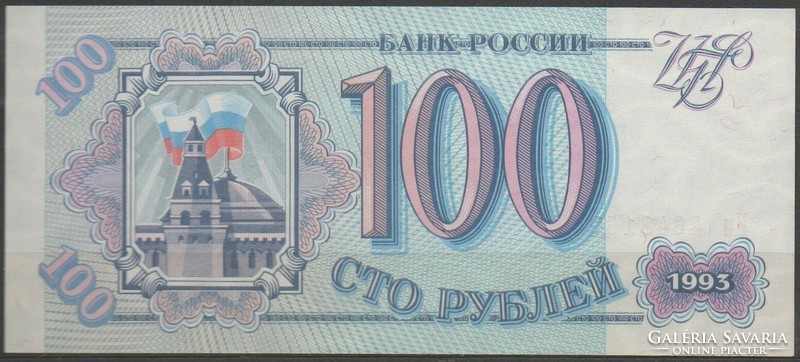 D - 096 -  Külföldi bankjegyek:  1993 Oroszország 100 rubel UNC