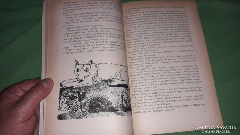 1981. Rudyard Kipling - the jungle book book according to the pictures mora