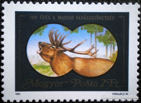 S3464 / 1981 100 éves a Magyar Vadászszövetség bélyeg postatiszta