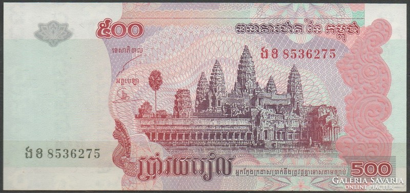 D - 084 -  Külföldi bankjegyek:  2004 Kambodzsa 500 riels UNC