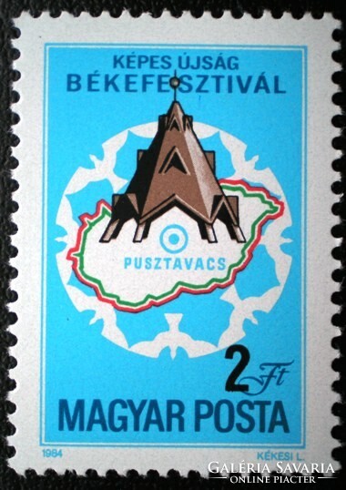 S3645 / 1984 peace festival stamp postage stamp