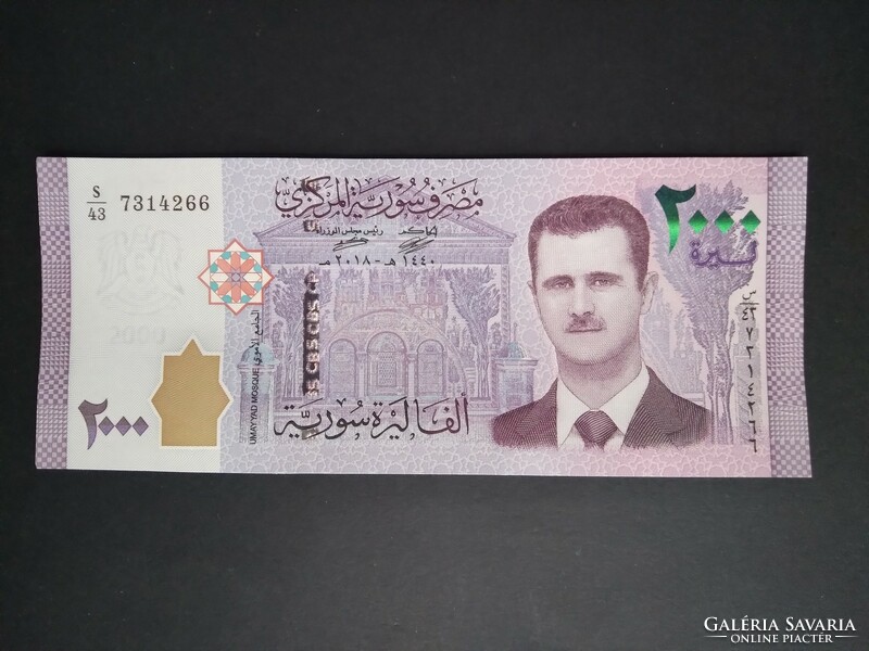 Syria 2000 pounds 2018 unc