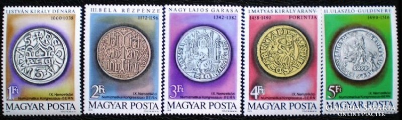 S3347-51 / 1979 medieval Hungarian coins stamp set postal clean