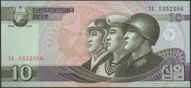 D - 088 -  Külföldi bankjegyek:  2002 Észak Korea 10 won UNC