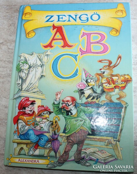 Resounding ABC children's book