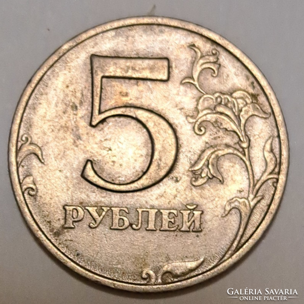 1998. 5 Rubel Oroszország (112)