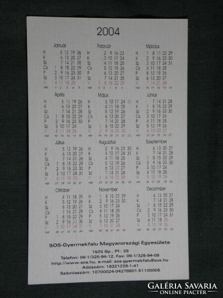 Card calendar, sos children's villages, Battonya, Kecskemét, Kőszeg, graphic designer, 2004, (6)