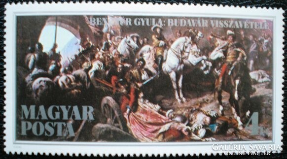 S3789 / 1986 buda return stamp postmark