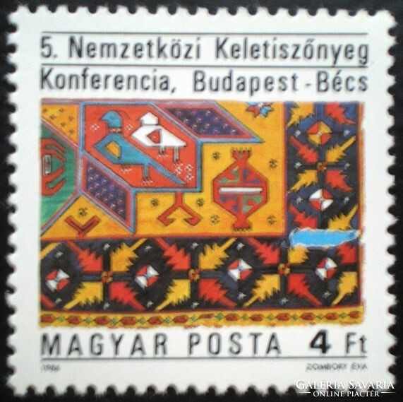 S3793 / 1986 Oriental carpet conference stamp postal clerk