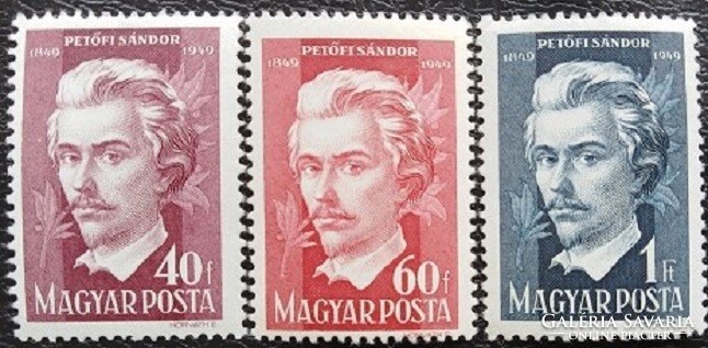 S1093-5 / 1949 Sándor II of Petőfi. Postage stamp